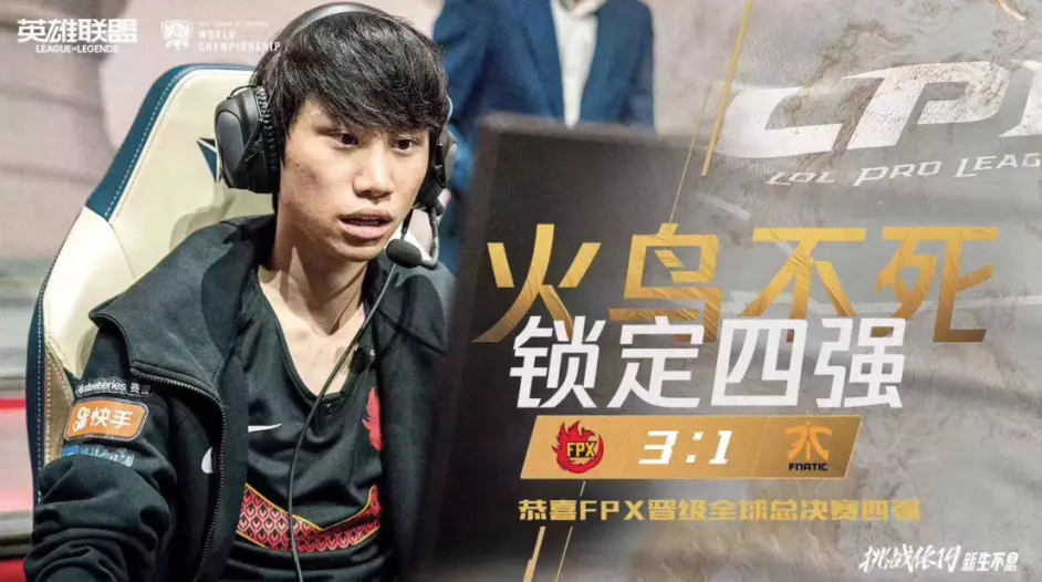  Doinb新星赛况扑朔迷离表现惊艳，切尔西未来可期！